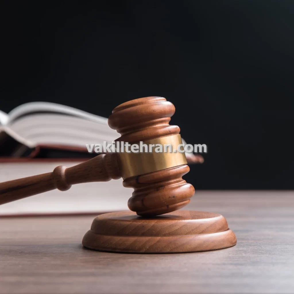 وکیل پایه یک دادگستری جرایم کلاهبرداری خرید و فروش آپارتمان در تهران