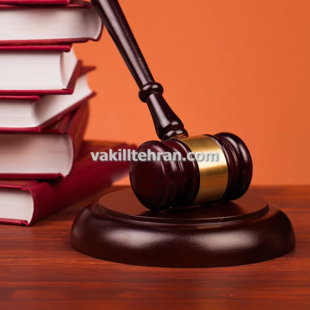 وکیل پایه یک دادگستری جرایم کلاهبرداری خرید و فروش خودرو در تهران