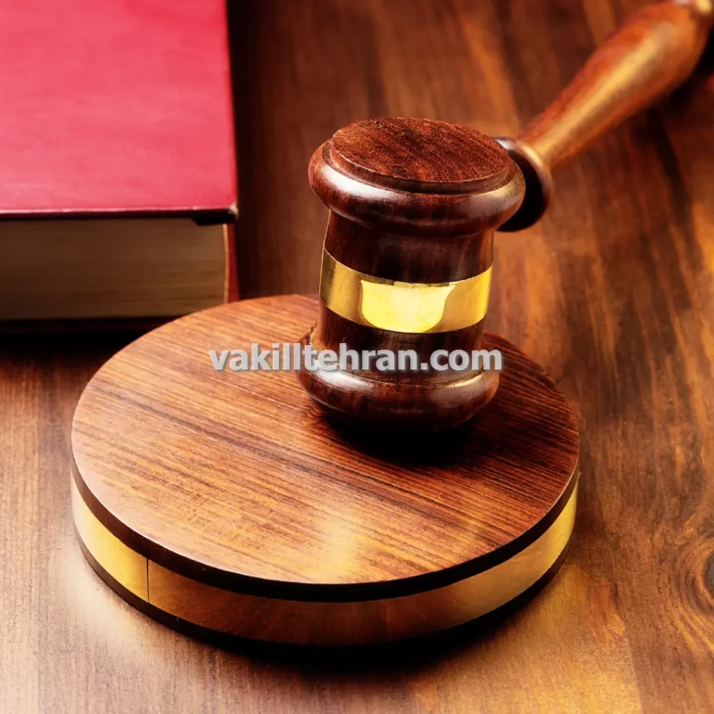 وکیل پایه یک دادگستری حل اختلافات خرید و فروش و اجاره املاک در تهران