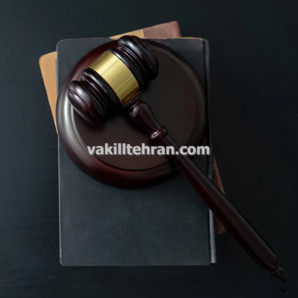 وکیل پایه یک دادگستری قتل غیر عمد در تصادفات رانندگی در تهران