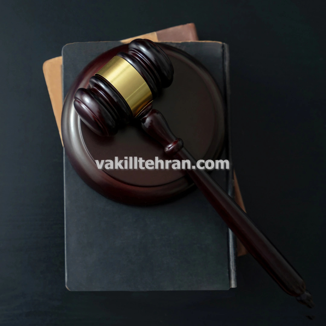 وکیل پایه یک دادگستری قتل غیر عمد در تصادفات رانندگی در تهران
